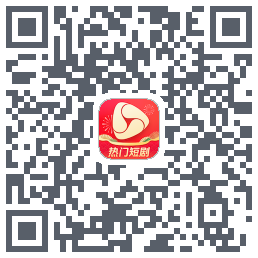 河马剧场的下載二維碼
