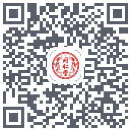 同仁堂中医Download QR-Code