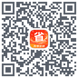聚省(测)的下載二維碼
