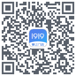 1919掌上门店 QRcode