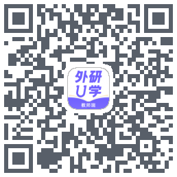 外研U学教师的下载二维码