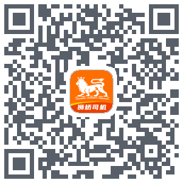 狮桥司机código QR de descarga de