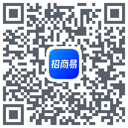 招商易的下載二維碼