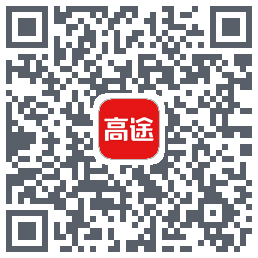 高途课堂的下載二維碼
