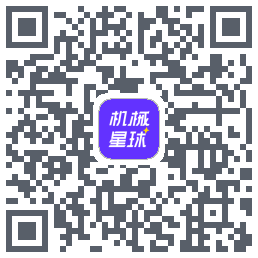 机械星球的下載二維碼
