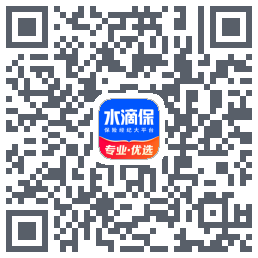 水滴保的下載二維碼