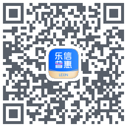 乐信普惠的下載二維碼