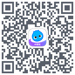 数据测试环境 QRcode