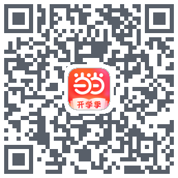 当当的下載二維碼