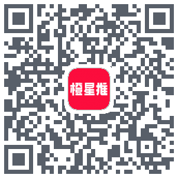 橙星推 QR-код для загрузки