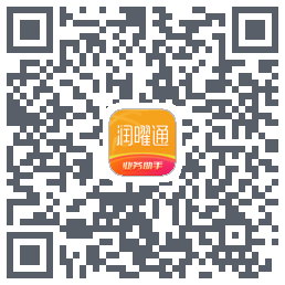 润曜通的下載二維碼