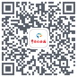 中国税务报のダウンロードQRコード