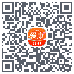 爱康-约体检查报告的下載二維碼