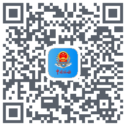 甘肃税务du code QR de téléchargement