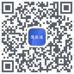 慧医通 QRcode