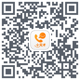 小天才 QRcode