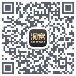 洞窝のダウンロードQRコード