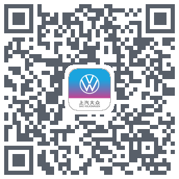 上汽大众的下載二維碼