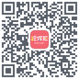 挖煤姬的下载二维码