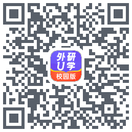 外研U学校园版的下載二維碼
