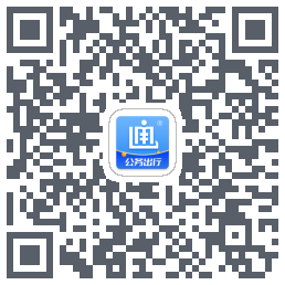 公务出行 QRcode