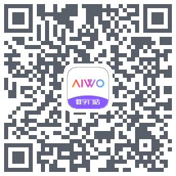 AIWO数字门店的下載二維碼