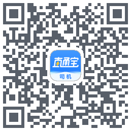 直通宝-UAT的下載二維碼