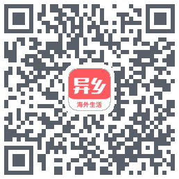 异乡 QRcode