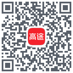 高途的下載二維碼