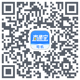 直通宝-UAT的下载二维码