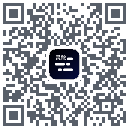 灵敢提词器 QR-код для загрузки