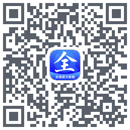 全查查的下載二維碼