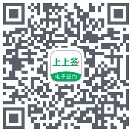 上上签 QRcode