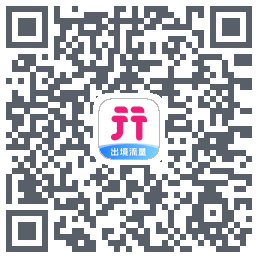 无忧行的下載二維碼