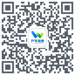 芦苇健康 QRcode