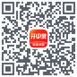 开单果的下載二維碼