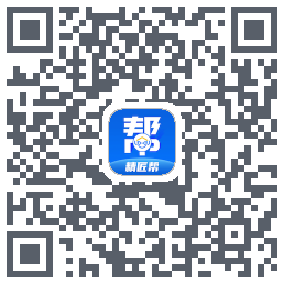 精匠帮BetaのダウンロードQRコード