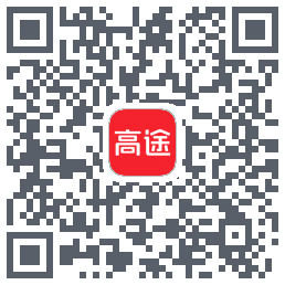 高途的下載二維碼