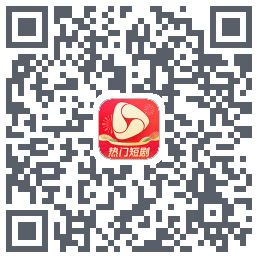 河马剧场的下載二維碼