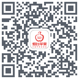 烟台苹果的下載二維碼