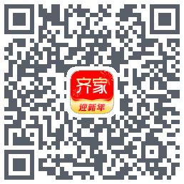 齐家装修的下載二維碼