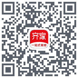 齐家装修的下载二维码