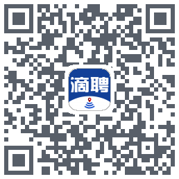 滴聘的下載二維碼