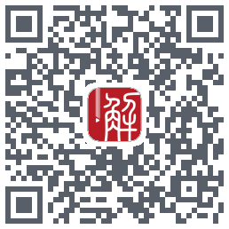 解螺旋 QRcode