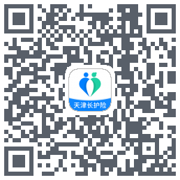 天津长护险Uat QRcode
