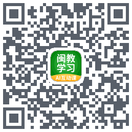 闽教学习 QRcode