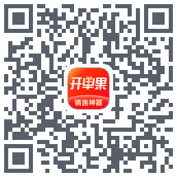 开单果的下載二維碼