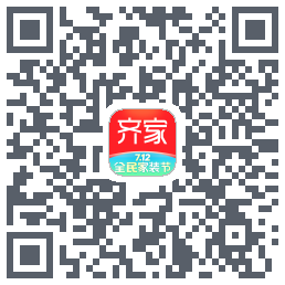 齐家装修的下載二維碼