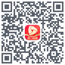 河马剧场 QRcode
