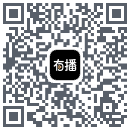 有播 QRcode